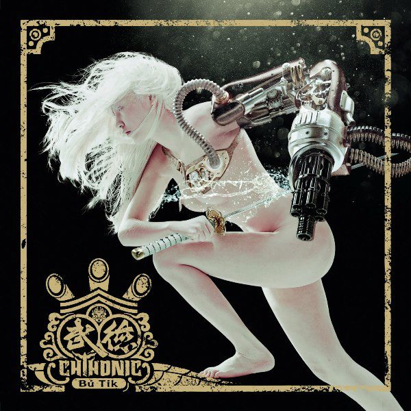 News Added Apr 22, 2013 Chthonic (sometimes typeset ChthoniC or ChThoniC) is a Taiwanese metal band, formed in 1995 in Taipei. The group incorporates influences from traditional Taiwanese music including the classical Chinese instrument erhu (the band often calls it hiân-á in their native Taiwanese). The band's stated goal is to use their music to […]