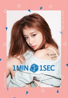 News Added Apr 18, 2014 T-ara's Ji Yeon is making her solo debut! Different from T-ara's musical style, her anticipated title song "One Minute, One Second" is a medium-tempo number produced by hitmaker Duble Sidekick. Her first mini-album Never Ever also includes the melancholic "Marionette" and "Yeouido Cherry Blossom," a warm and bright song for […]