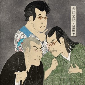 News Added May 18, 2014 The title is ????, "Burai Houjou". The band members have yet to explain its meaning. Submitted By verticulator Track list: Added May 18, 2014 1. ????? 2. ?????? 3. ?? 4. ??????? 5. ???? 6. ?????? 7. ????? 8. ????????? 9. ???? 10. ????? 11. ???????? 12. ??????? 13. ???? […]