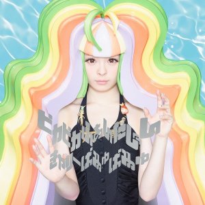 News Added Jun 20, 2014 Pikapika Fantasian is the third full-length album and fourth overall release from J-pop singer Kyary Pamyu Pamyu. It features production by Yasutaka Nakata for the entire album, like her other releases. It will be released in Japan on July 9th, 2014 through Warner Music Group. There is no word so […]