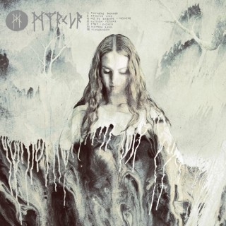 News Added Jul 17, 2014 Emerging from the darkness of Scandinavia comes the much anticipated debut EP by one-woman black metal band MYRKUR. Combining the rawness of second wave black metal bands like Ulver and Darkthrone with the natural sonic beauty of Sigur Ros MYRKUR has created a wholly unique perspective on the genre. With […]