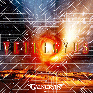 News Added Aug 26, 2014 "Vetelgyus" is the first new upcoming studio album from Japanese power metal band "Galneryus" since 2012's "Angel of Salvation". This new album ends a string of compilation records, re-recorded songs and their first European tour. No further information has been revealed, except the album title and a September 24 release […]