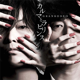 News Added Sep 09, 2014 Fifth album release of GRANRODEO including new titles and popular songs such as opening theme of "Kuroko's Basket" and "Karnival" anime series. Submitted By KibaNoOu Source hasitleaked.com Track list: Added Sep 09, 2014 1. Blue Pandora Box 2. silence 3. Hengen jizai no Magical Star (変幻自在のマジカルスター) 4. Volcano (ボルケーノ) 5. […]