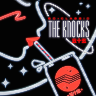 News Added Sep 07, 2015 The Knocks —Ben “B-Roc” Ruttner and James “JPatt” Patterson — have been at it for a while now, grinding away at one-off tracks that catch fire on the internet and light up their energy-packed live sets. Last year’s Comfortable EP yielded some of the best songs of their career, including […]