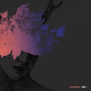 News Added Mar 15, 2016 South Korean three piece, Jambinai (잠비나이) will release their second album, 'Hermitage' (은서/隱棲), this summer. It will be the band's first release since 2012's 'Difference' (차연), and will mark their début on Bella Union. The band members use contemporary instruments and Korean traditional instruments, such as haegum, piri and geomungo […]