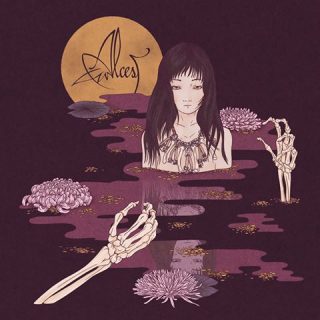 News Added Jul 26, 2016 The french post-black metal band ALCEST will release their fifth full-length album "Kodama" on September 30, 2016 via PROPHECY Productions. "Kodama" is the Japanese word for both "tree spirit" and "echo". The artwork has been done by the French duo Førtifem. Alcest's last album was the more dream-pop oriented "Shelter", […]